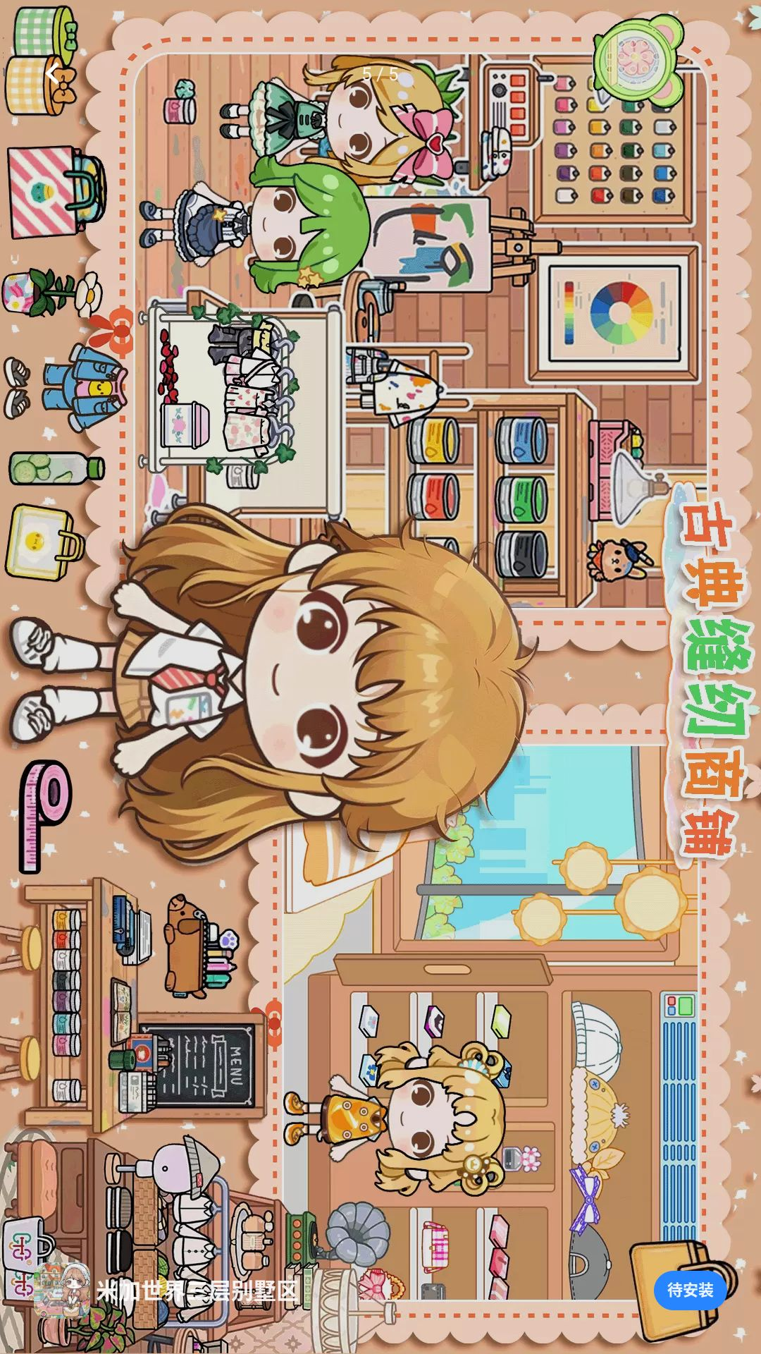 �׼��������������-3Dɳ�н���v1.0 ��ʽ��