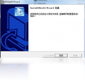 ��֩�����ɹ���ϵͳ���԰�V7.2.1 ������ά��������