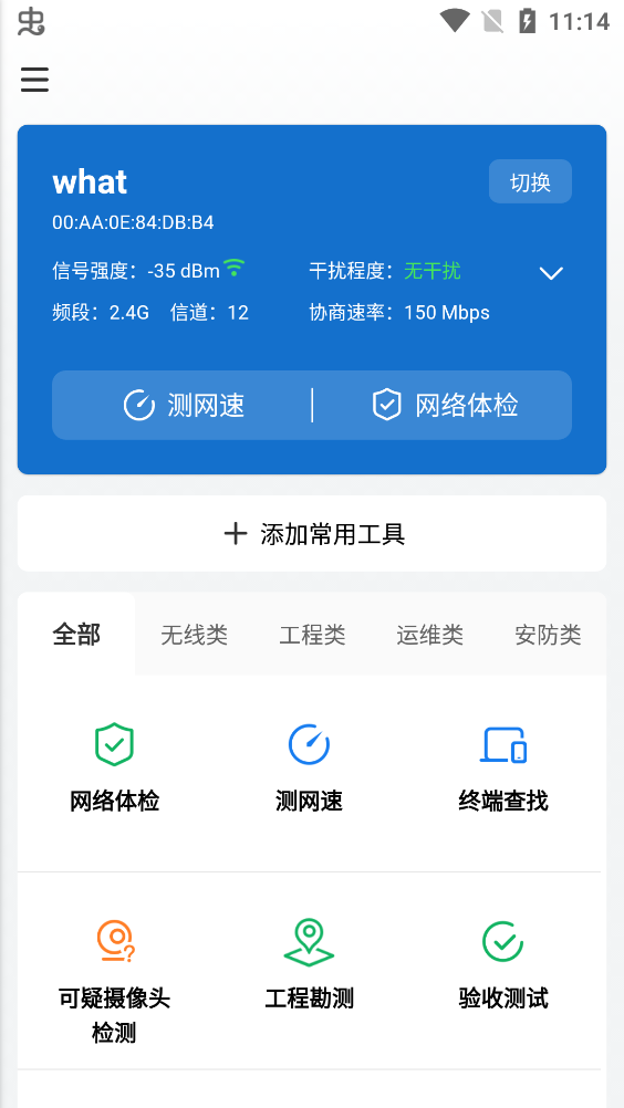 ���ܰٱ�����԰�v1.0.0 �����������