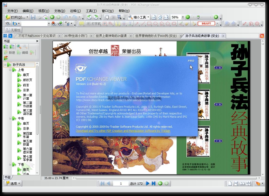 PDF-XChange ViewerPDF�Ķ���v1.0 ����PDF�Ķ�����