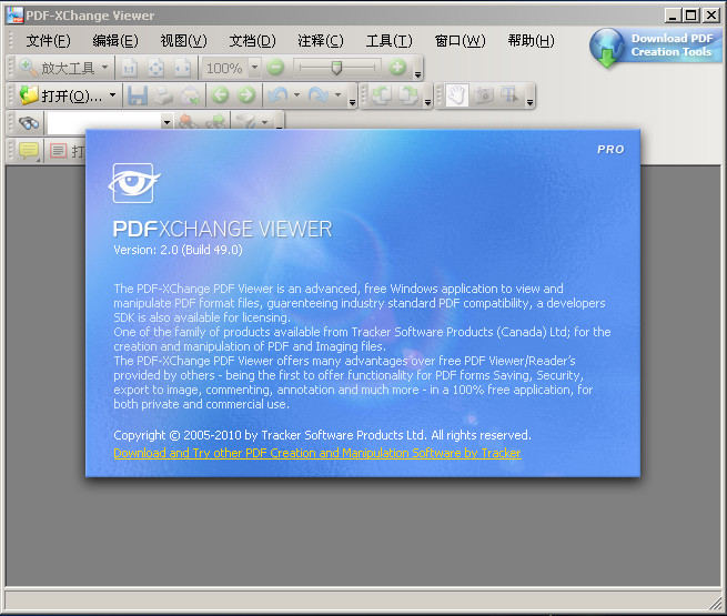 PDF-XChange ViewerPDF�Ķ���v1.0 ����PDF�Ķ�����