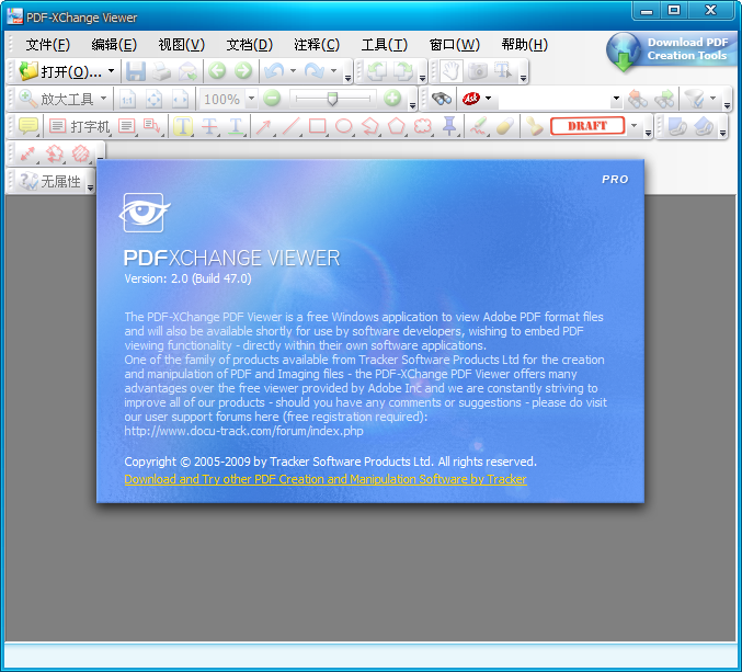 PDF-XChange ViewerPDF�Ķ���v1.0 ����PDF�Ķ�����