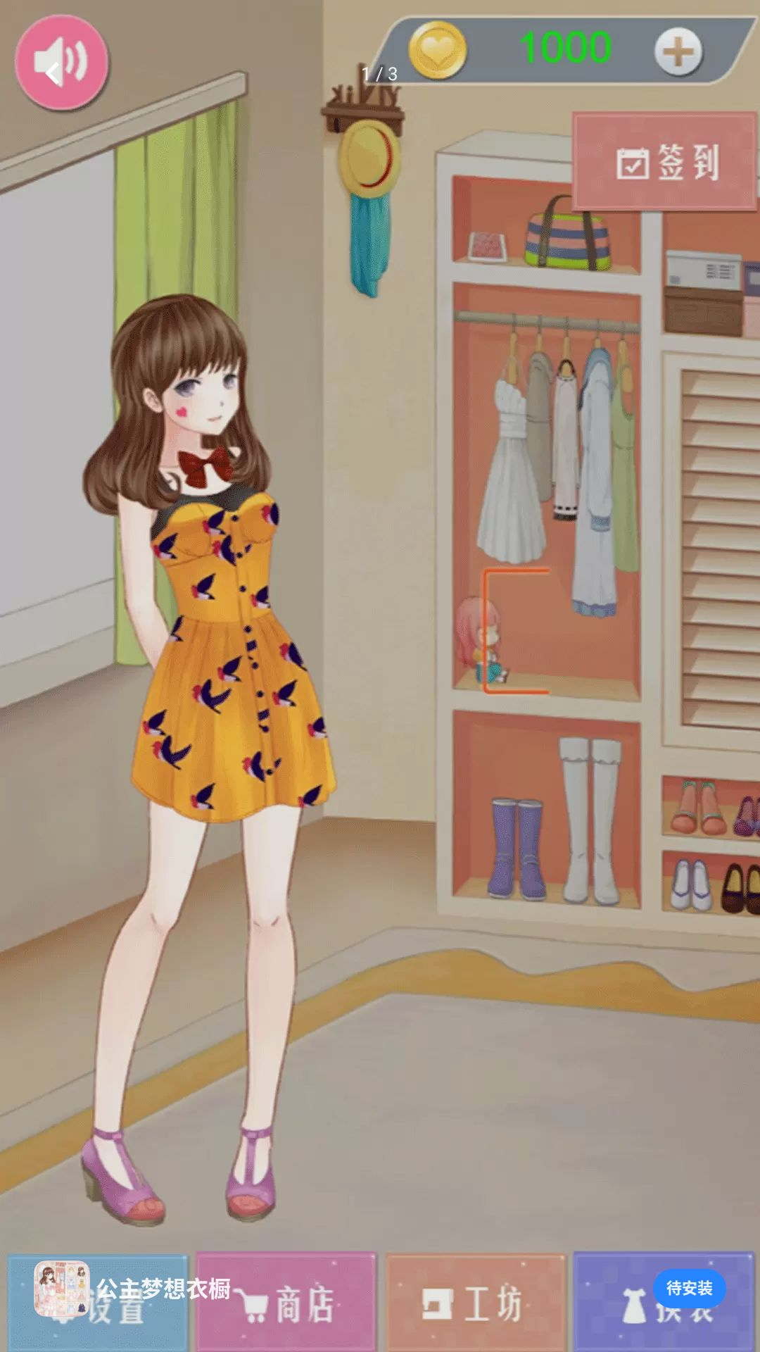 ���������³�v5.8.21 ��װ��