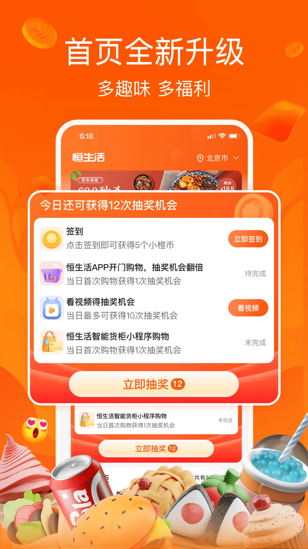 ������-������񹤾�v6.1.6 ��׿��