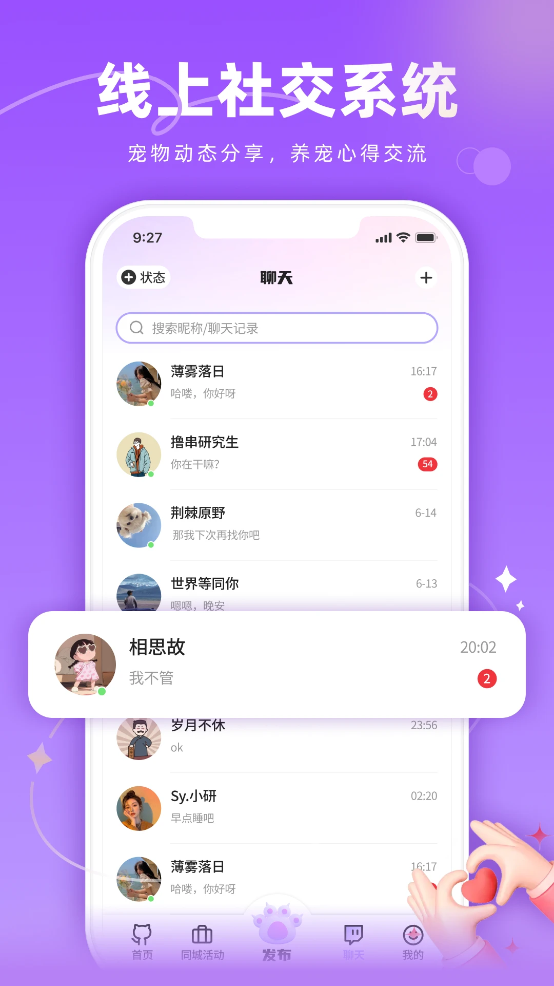��TAһ��-���｡������v1.3.5 ��׿��