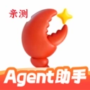 ��ϺAgent�ٷ�����v1.0.3 ���°�