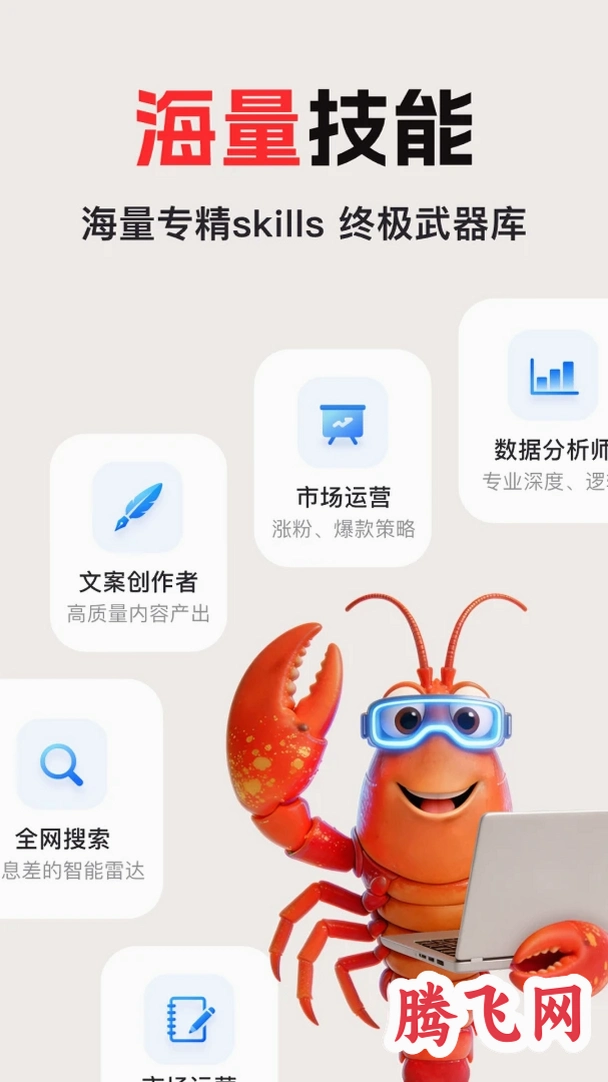 ��ϺAgent�ٷ�����v1.0.3 ���°�