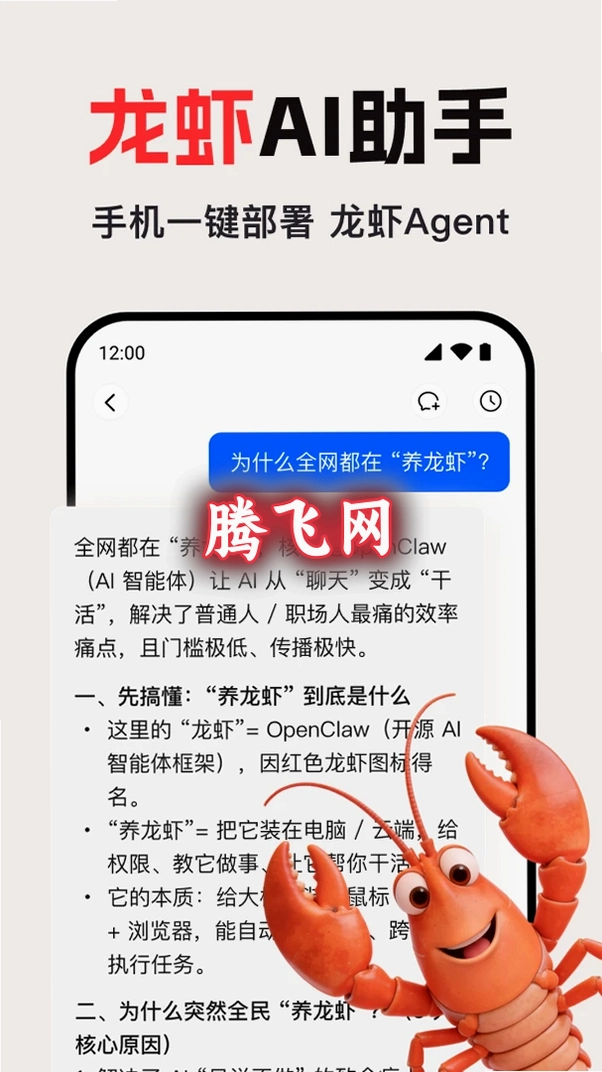 ��ϺAgent�ٷ�����v1.0.3 ���°�