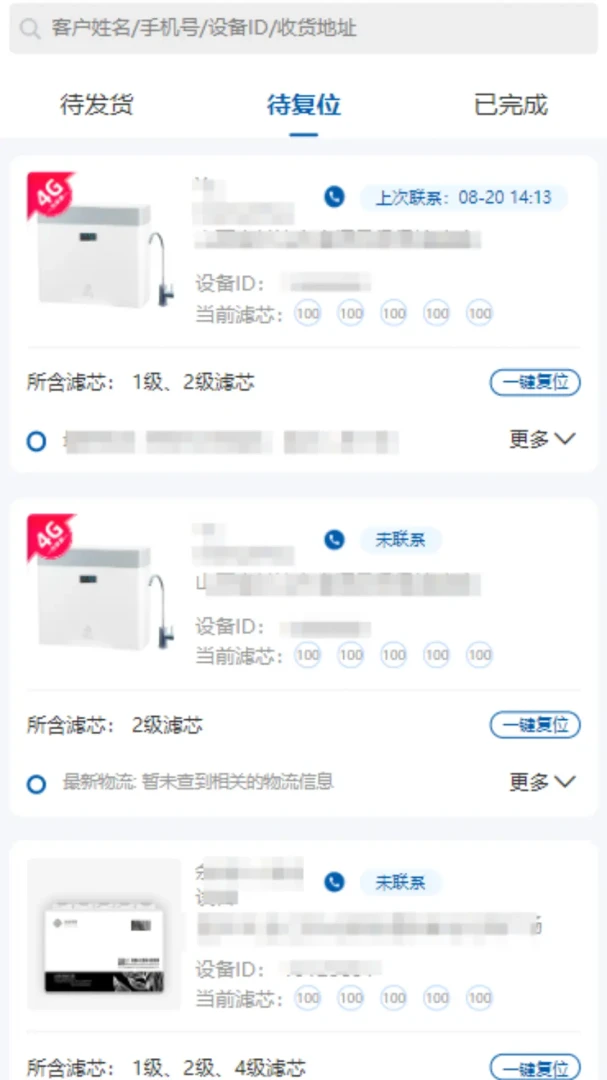 ����������-�ֻ���������v1.1.37 ��ʽ��