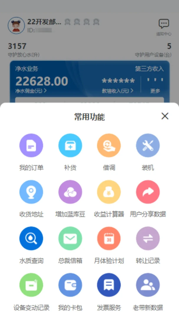 ����������-�ֻ���������v1.1.37 ��ʽ��