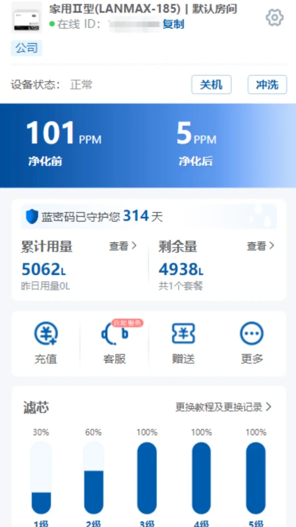����������-�ֻ���������v1.1.37 ��ʽ��