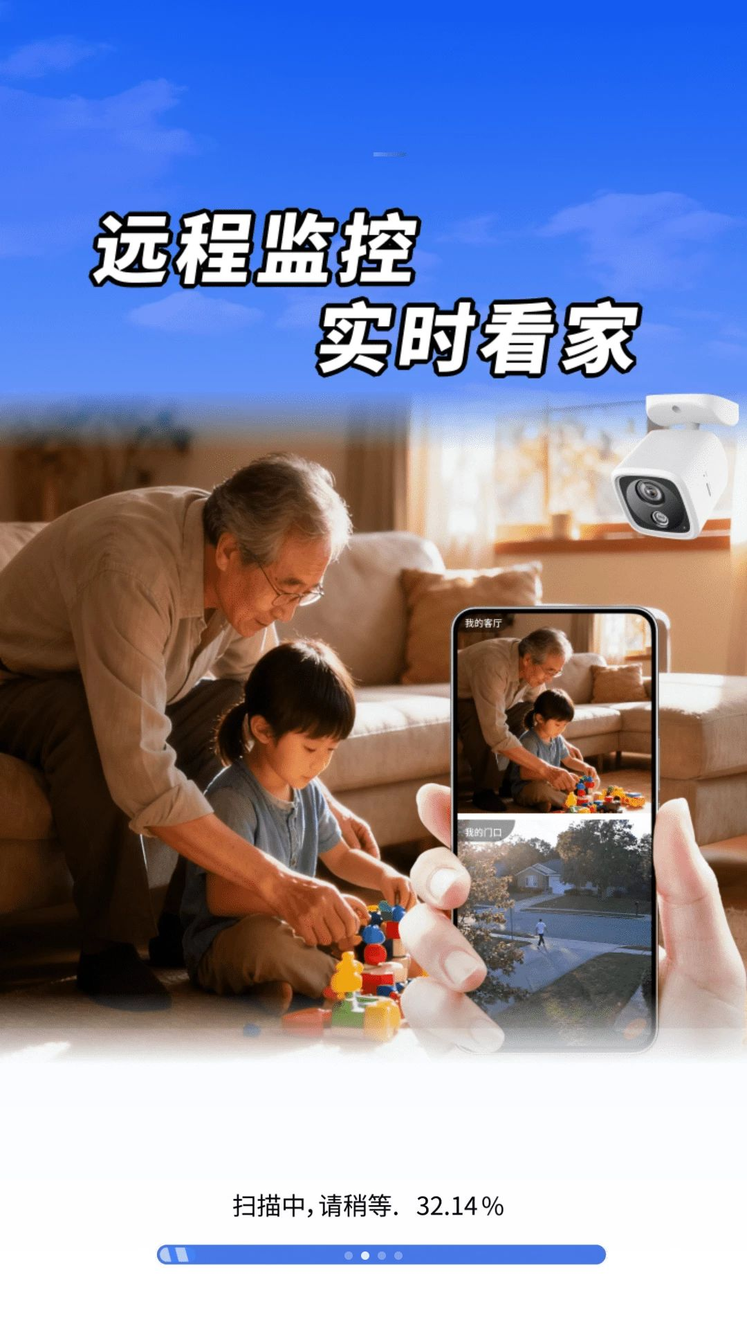 �ֻ���ظ�����Ƶ����-Զ�̼��v2.0.01.00 ��ʽ��