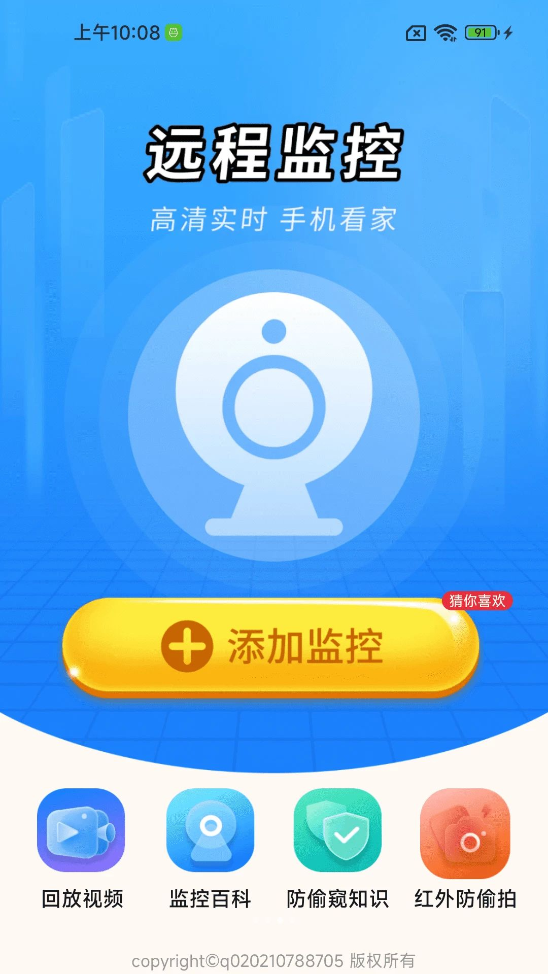 �ֻ���ظ�����Ƶ����-Զ�̼��v2.0.01.00 ��ʽ��