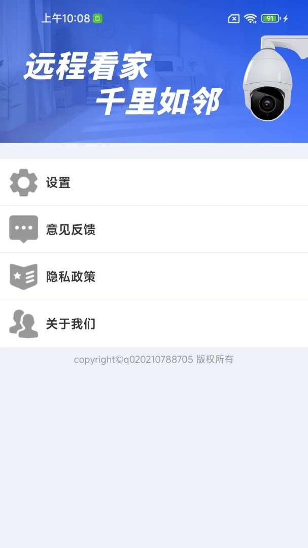 �ֻ���ظ�����Ƶ����-Զ�̼��v2.0.01.00 ��ʽ��
