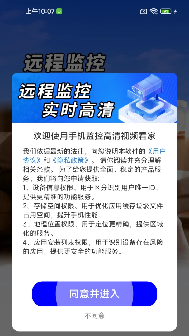 �ֻ���ظ�����Ƶ����-Զ�̼��v2.0.01.00 ��ʽ��