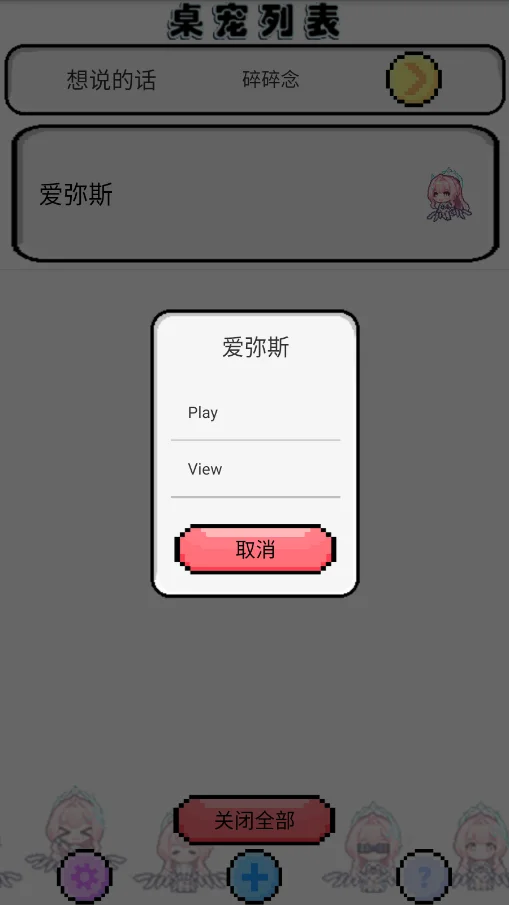 ����ѩ�������ֻ���v1.0.21 ���°�