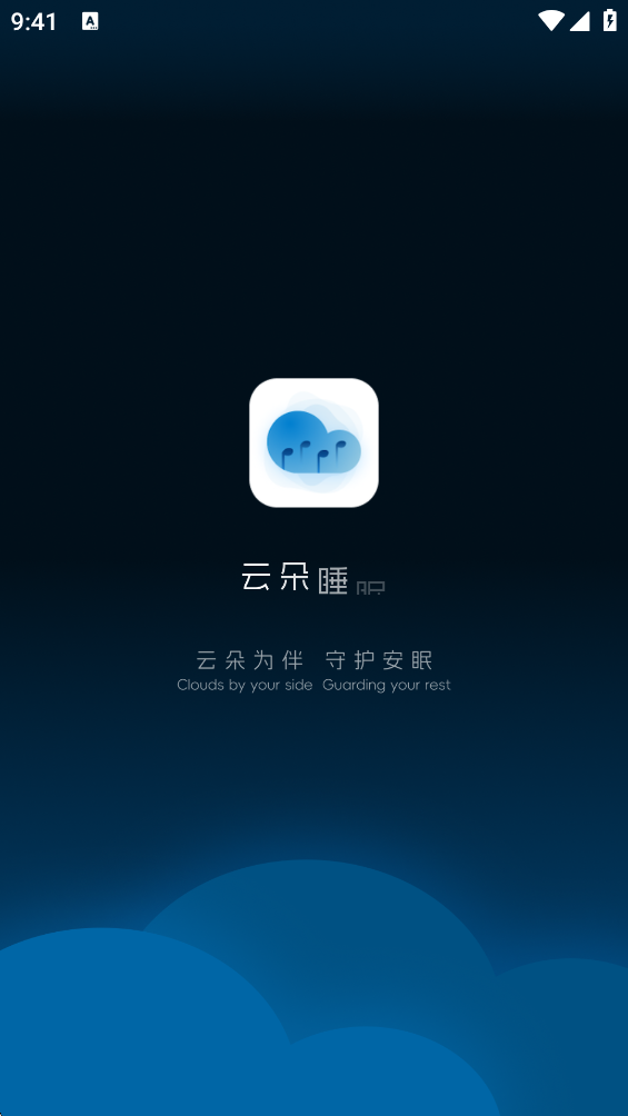 �ƶ�˯�����°�����v2.1.0 ��׿��
