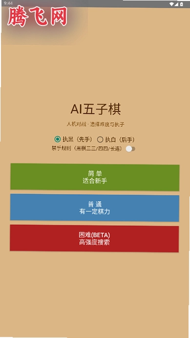 ai�������������°�v4.0 �˻�������Ϸ