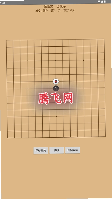 ai�������������°�v4.0 �˻�������Ϸ