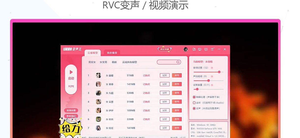RVC������(��Ѱ�)v12.0.10 ��׿��
