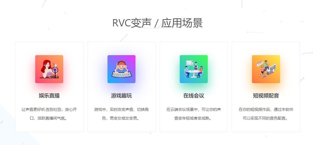 RVC������(��Ѱ�)v12.0.10 ��׿��