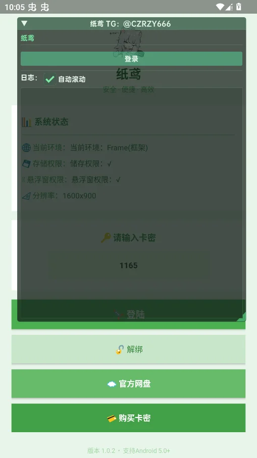 ֽ𰳬��Ȼ��������Ϸ��װ��v1.5.9 ���°�
