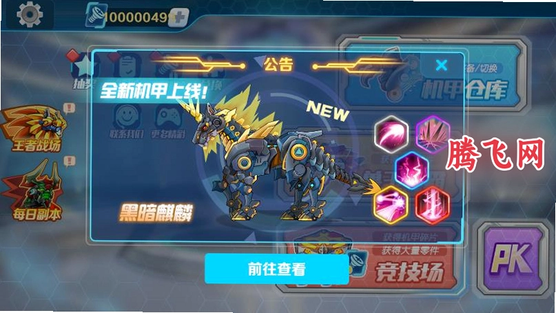 ���׶��޳�9999999���������v12.0.10 ���°�