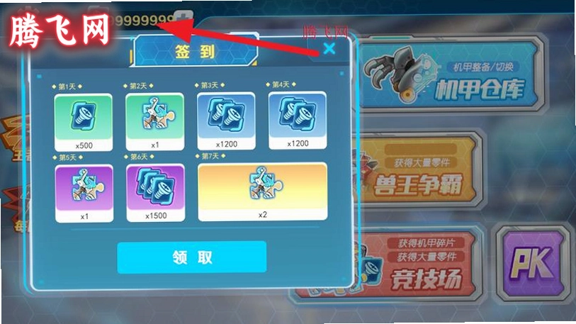 ���׶��޳�9999999���������v12.0.10 ���°�