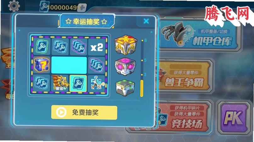 ���׶��޳�9999999���������v12.0.10 ���°�