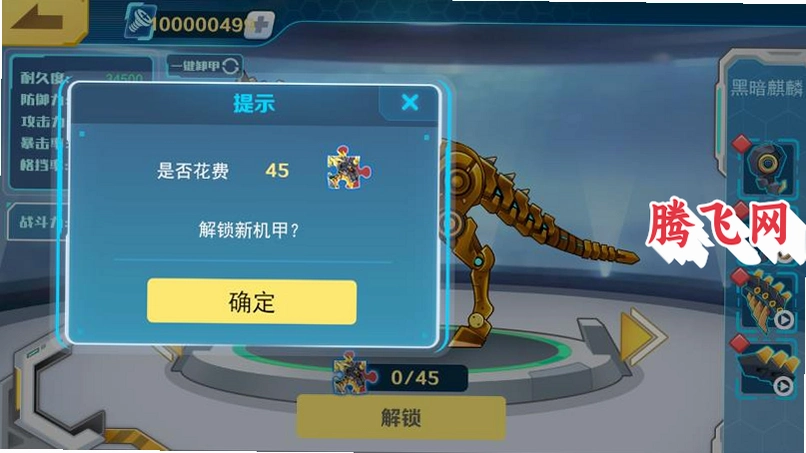 ���׶��޳�9999999���������v12.0.10 ���°�
