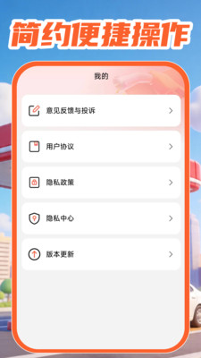 �ͼ۲�ѯ���-ʵʱ�ͼ۲�ѯv1.0.1��ʽ��