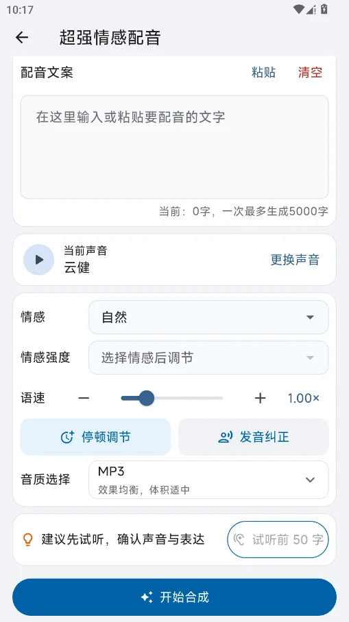 HelpU������ٷ���v1.0.15 ����������