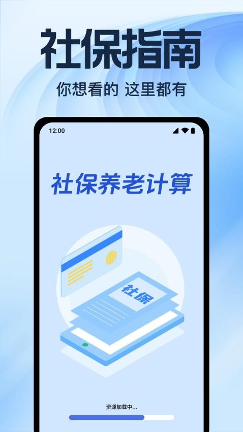�籣���ϱ��ռ��� ��׿��