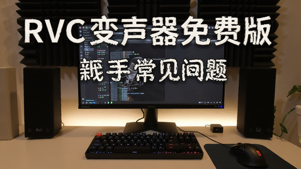 RVC��������Ѱ� ���ֳ������� ���Ծ��� ʹ���ĵ�
