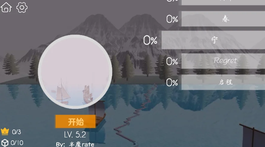 �������RaisingLine���ư�v2.0.1 ���°�