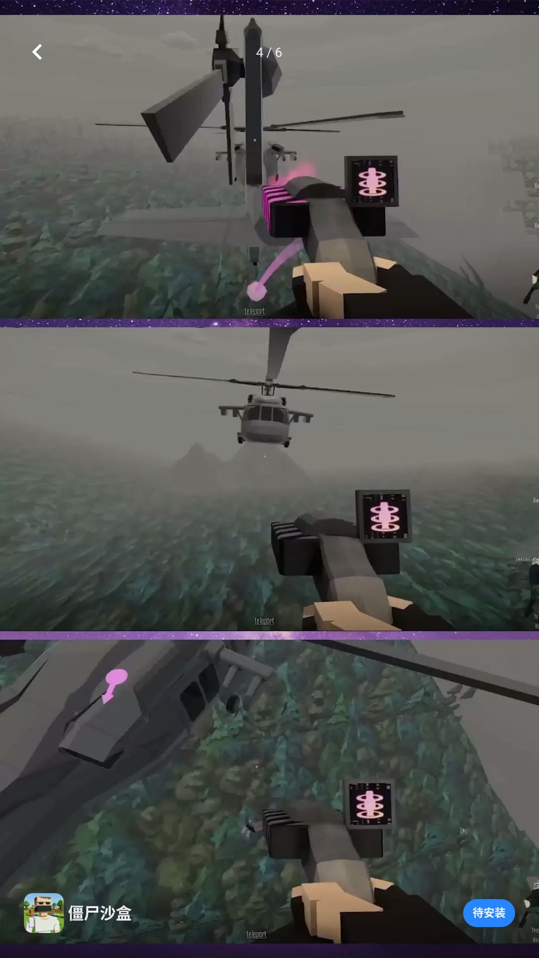 ��ʬɳ��-ĩ��ɳ������v1.0.0��׿��