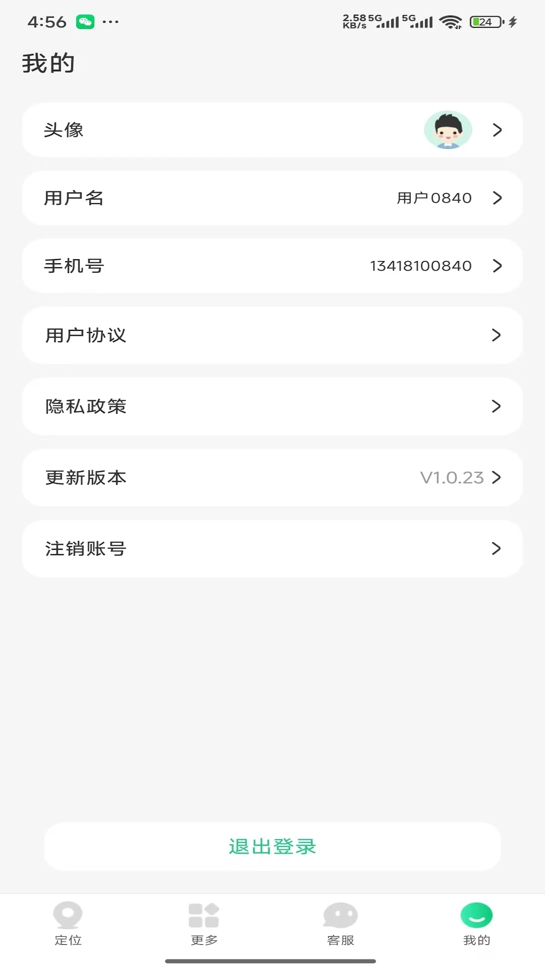 360�绰�ֱ�-�����ػ��ֱ�v1.1.1��׿��