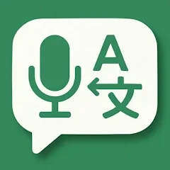 �Ի�������app���°�(Talk Translator)v4.5.7 ��׿��