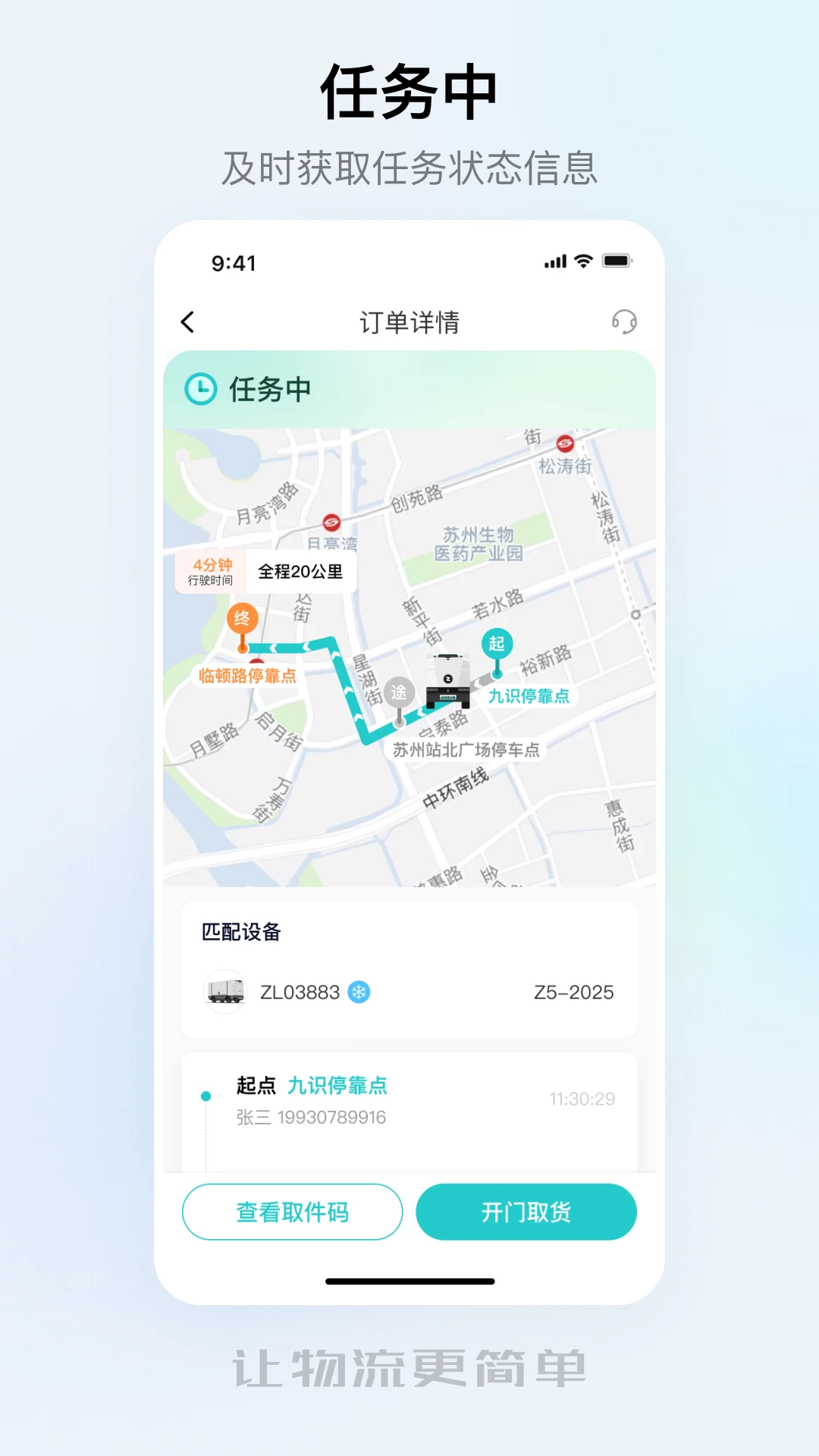 ��ʶ����-ͬ������ר��v3.44.0 ��׿��