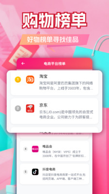 ����ʡǮ��-������������v1.11 ��׿��