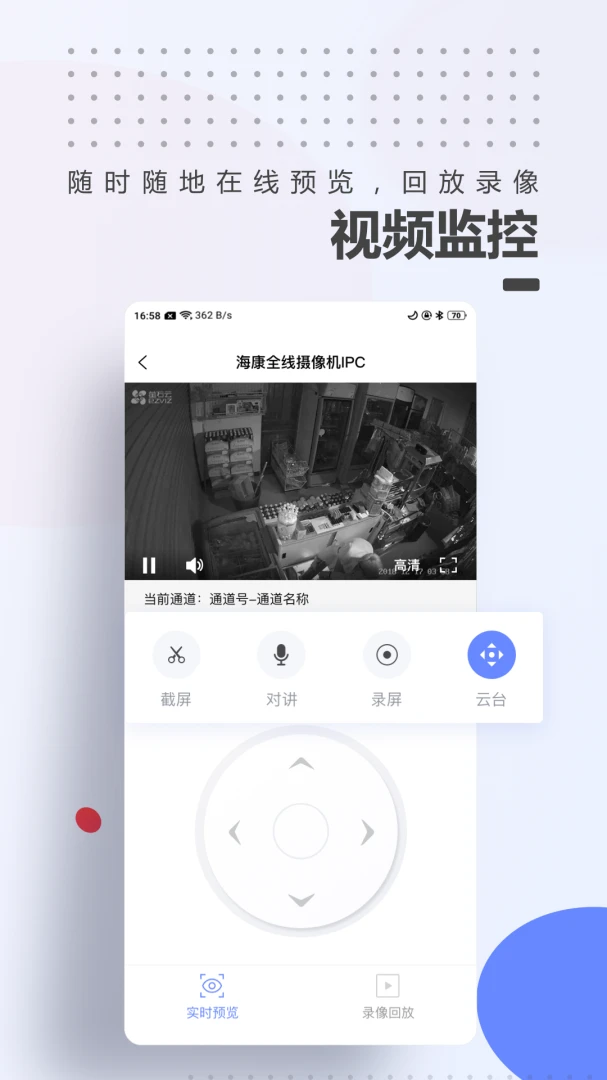 A100Pro-�������ӹ���v2.1.22 �Ż���