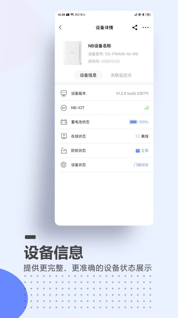 A100Pro-�������ӹ���v2.1.22 �Ż���