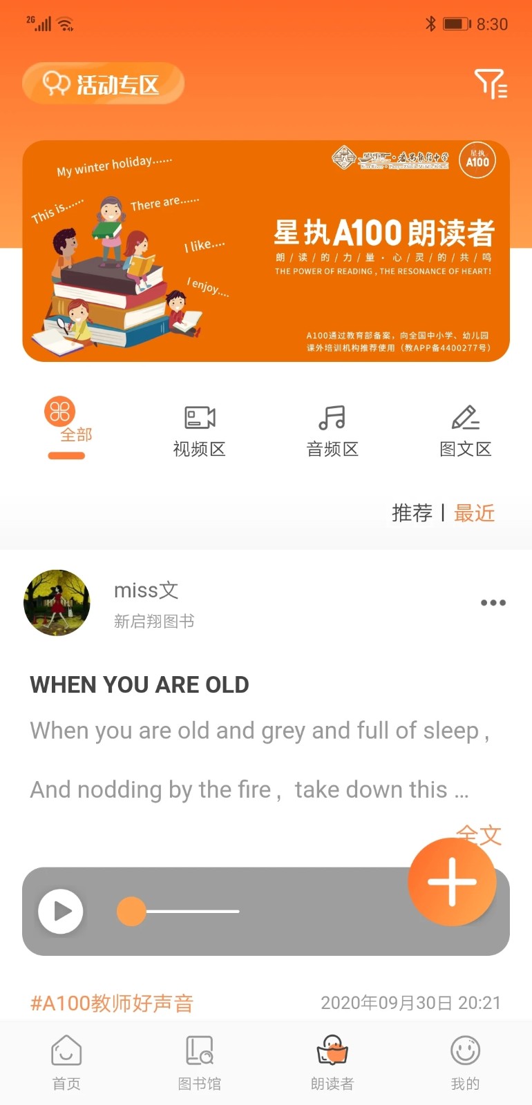 A100Pro ��׿�� ����