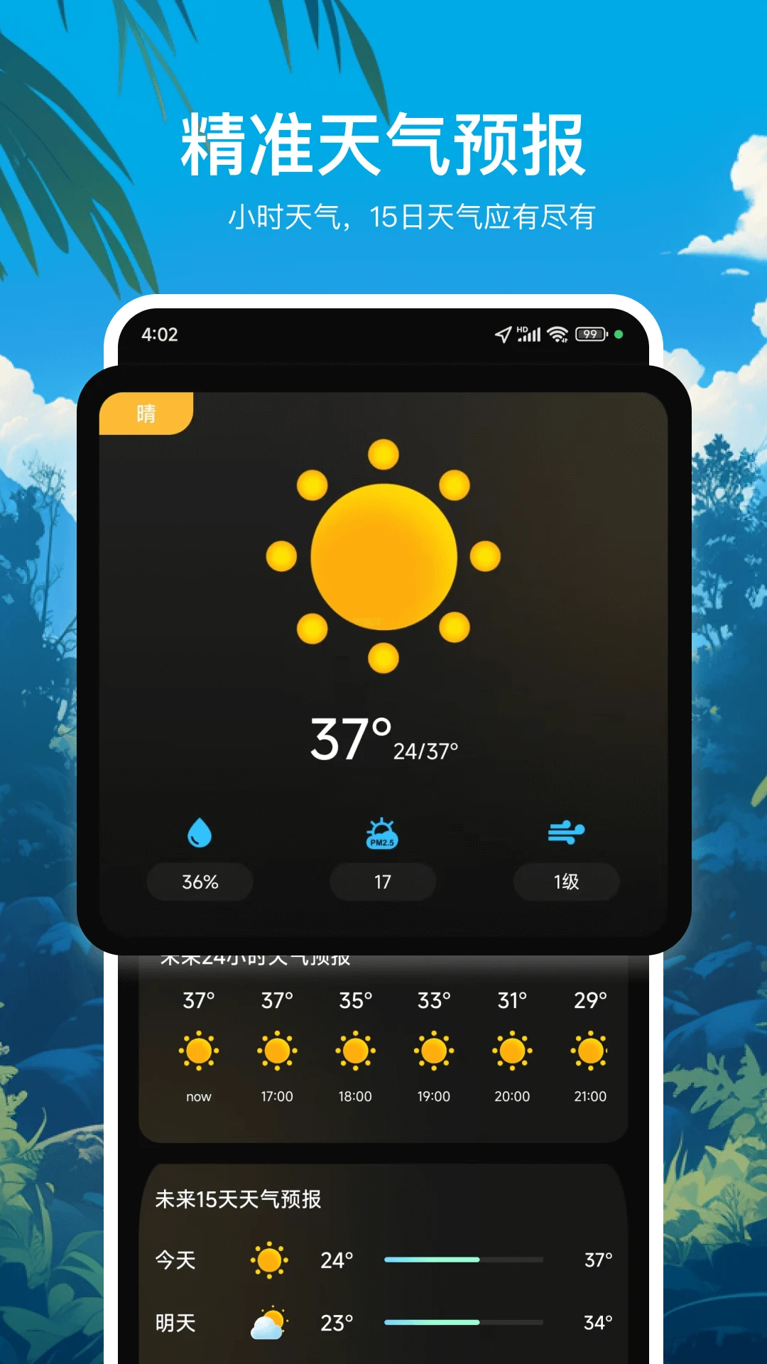 ���̶�λ-��׼������λ����v30.1.2 �ȶ���