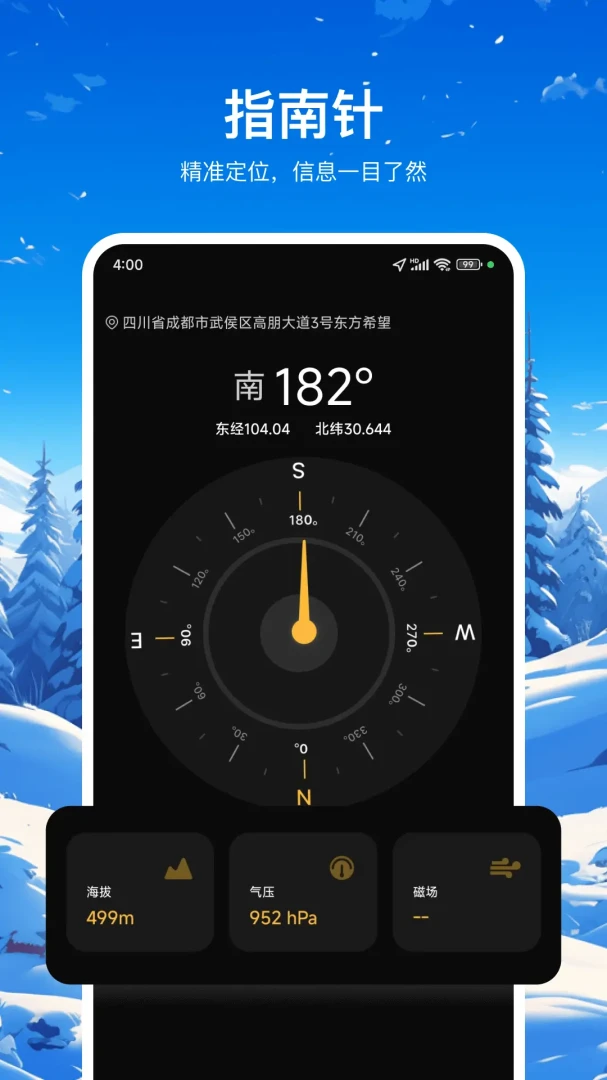 ���̶�λ-��׼������λ����v30.1.2 �ȶ���