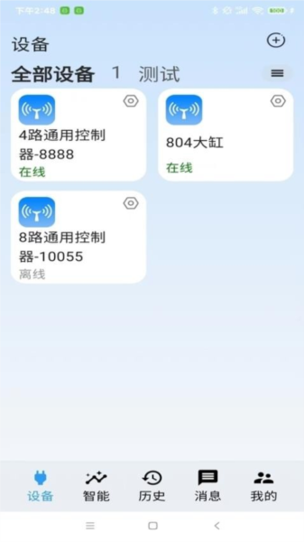 һ������ ��׿�� �����ͼ