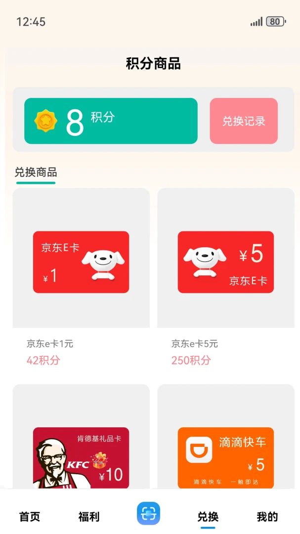 һ������-�����豸����v2.3.5 �ȶ���