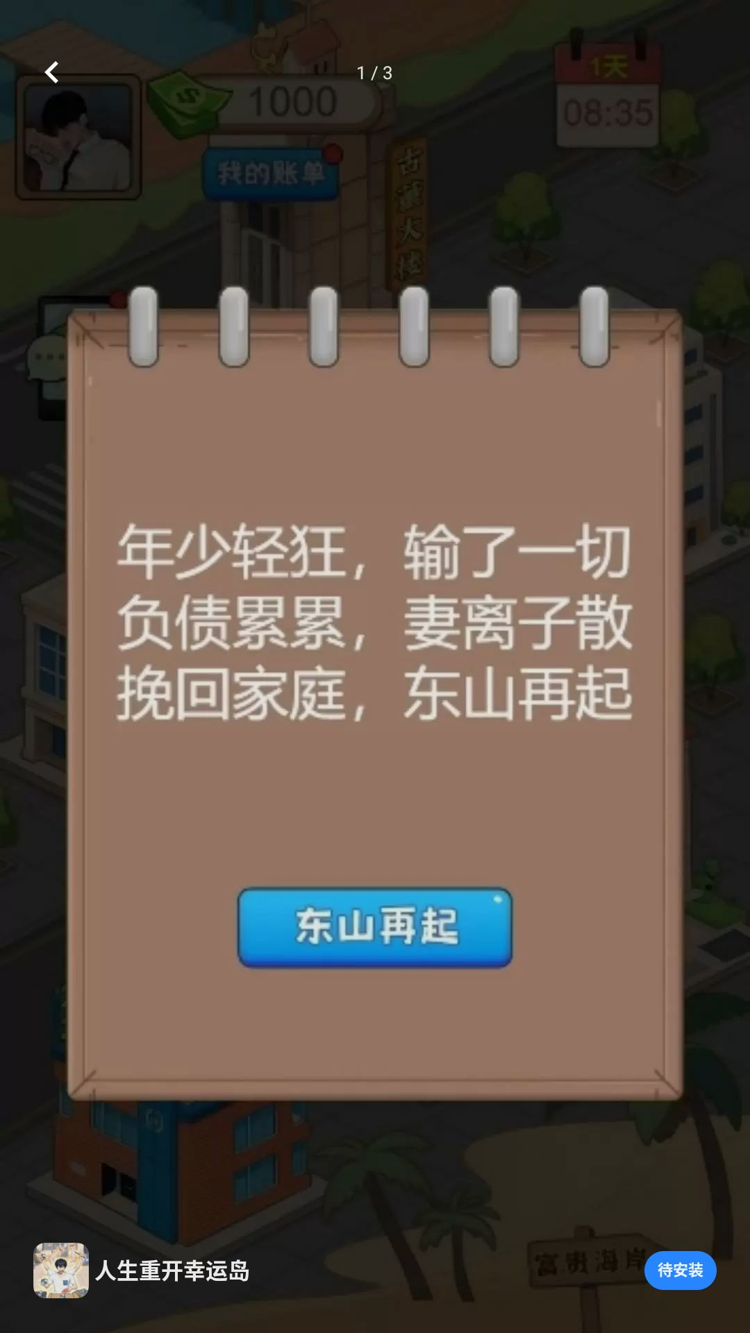 �����ؿ����˵�-����ģ����v5.8.21 ���˵���ʽ��