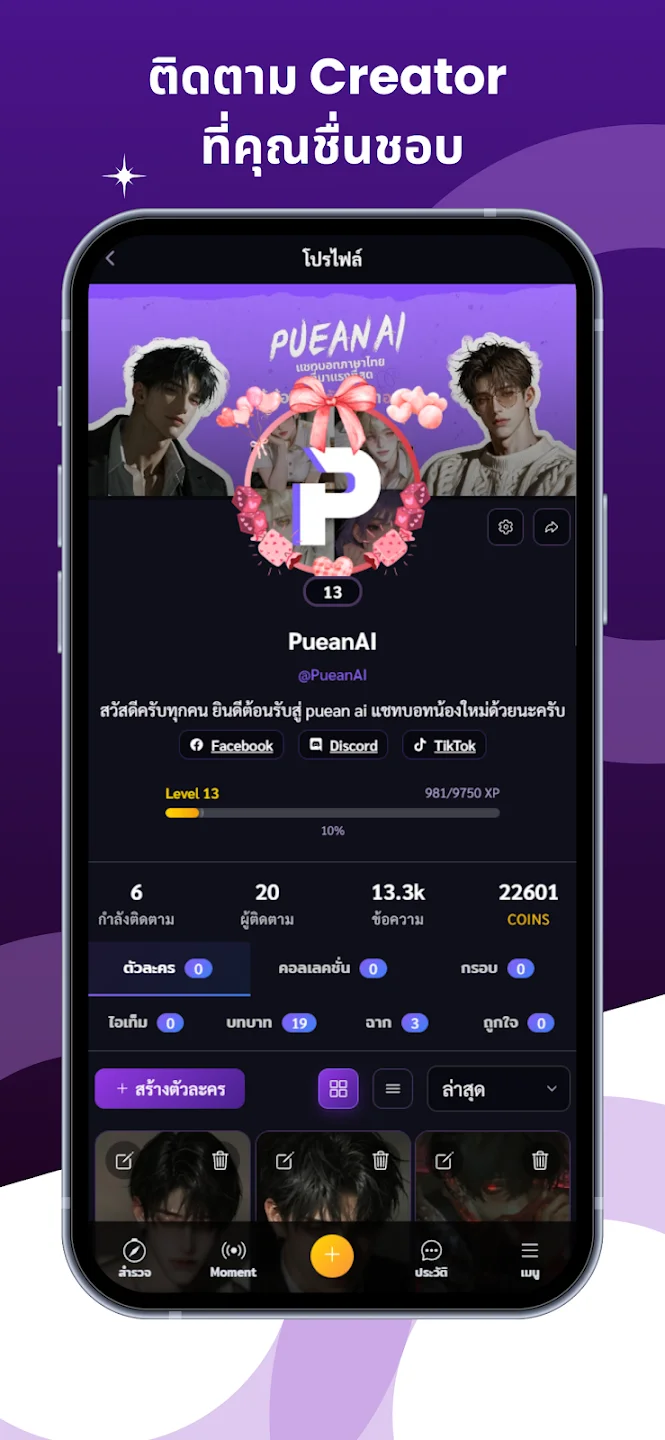 PueanAI��׿��v1.128 ���°�