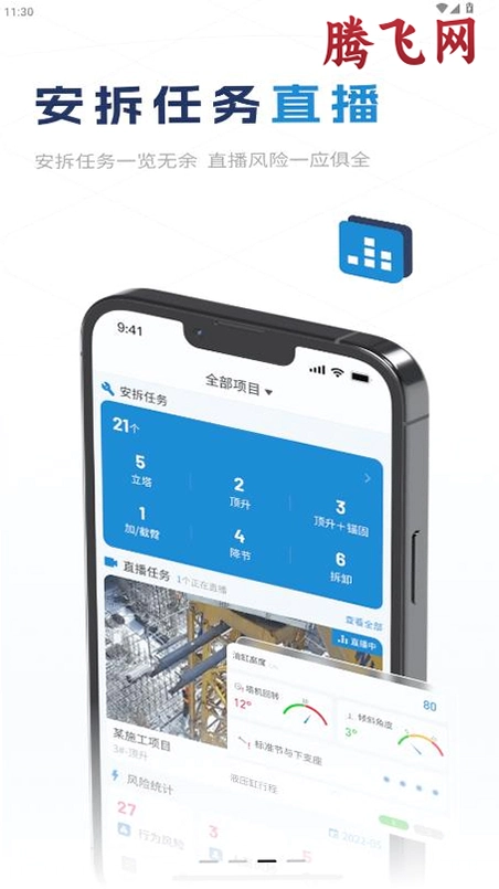 С��app��׿��v1.8.0 ����